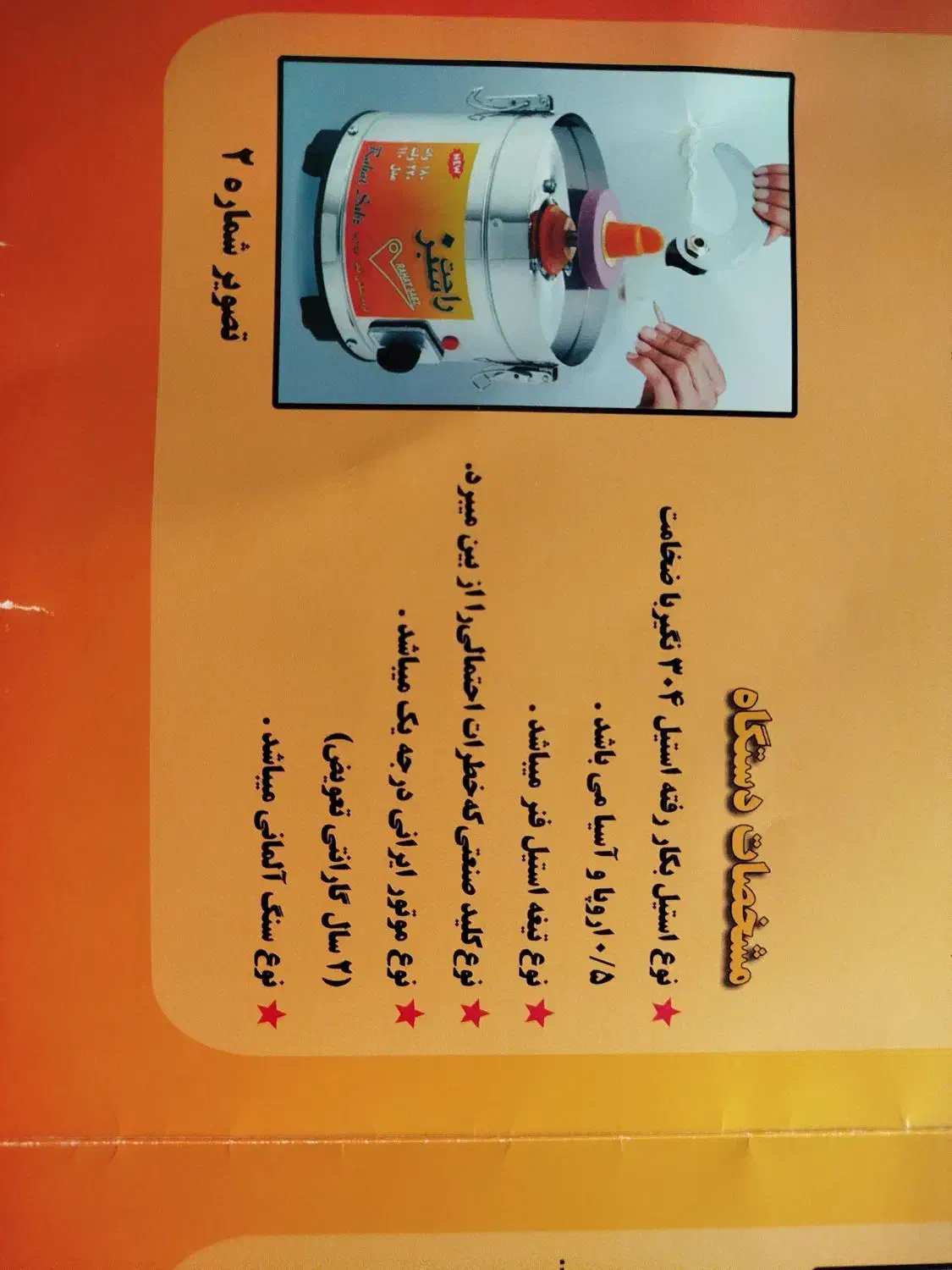 سبزی خرد کن|خردکن، آسیاب، غذاساز|تهران, تهرانپارس جنوبی|دیوار