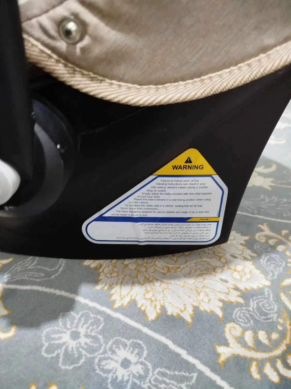 کریر نو|کالسکه و لوازم جانبی|ورامین, ورامین|دیوار