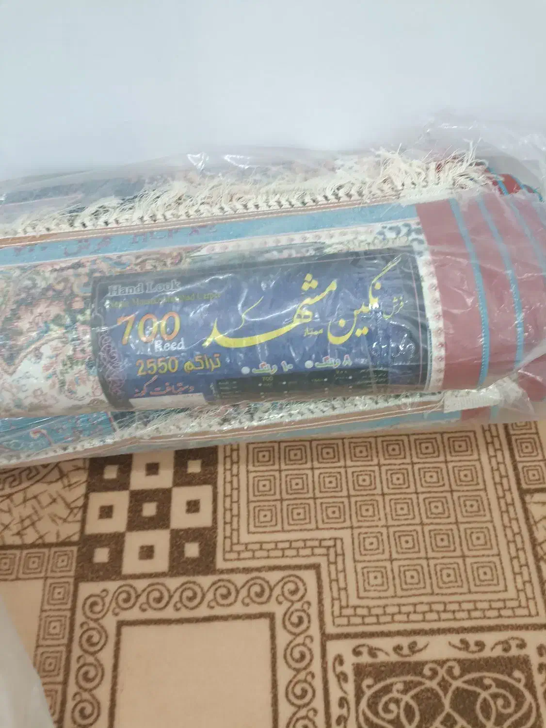 دوجفت فرش شش متری نو 700شانه تراکم 1200|فرش|آبش احمد, |دیوار