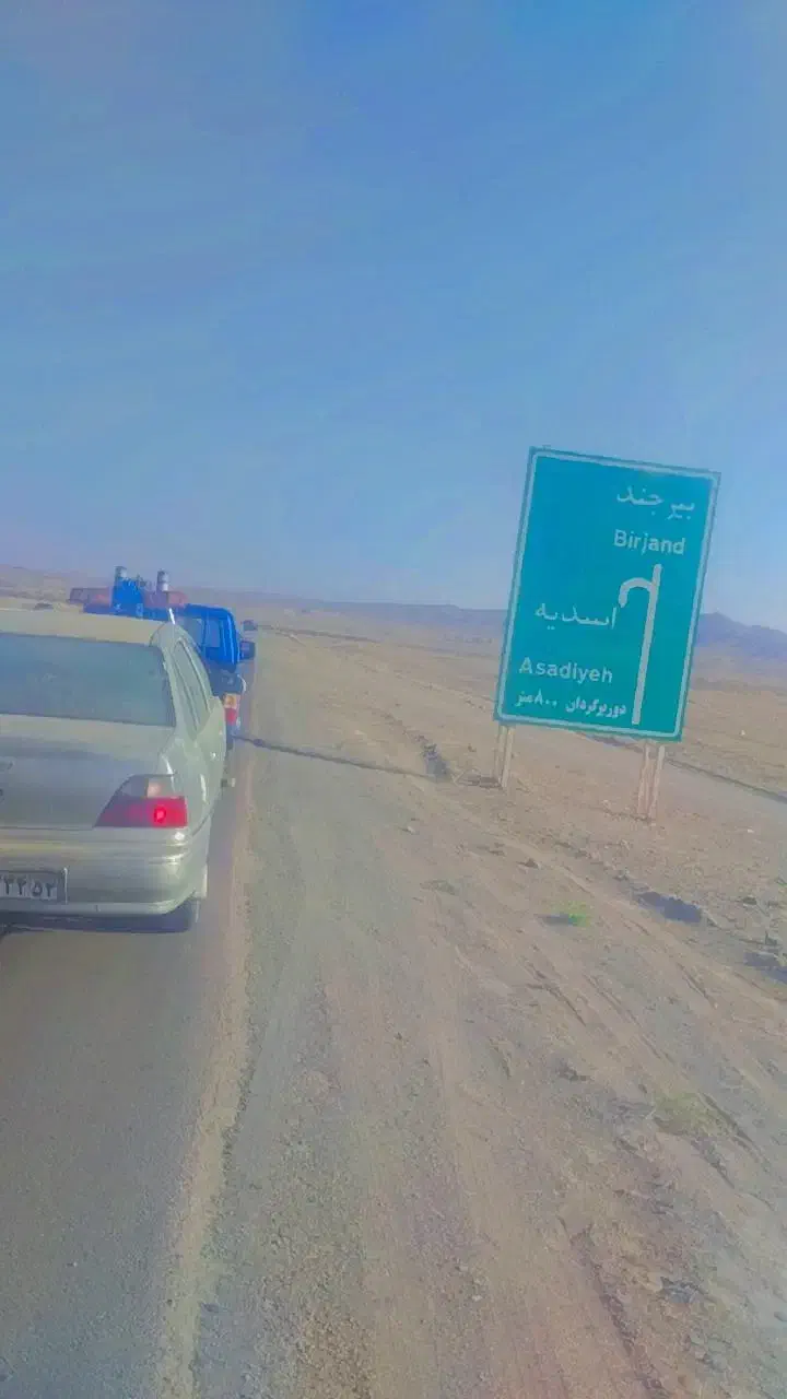 یدک کش+خودروبر+|خدمات حمل و نقل|بیرجند, |دیوار