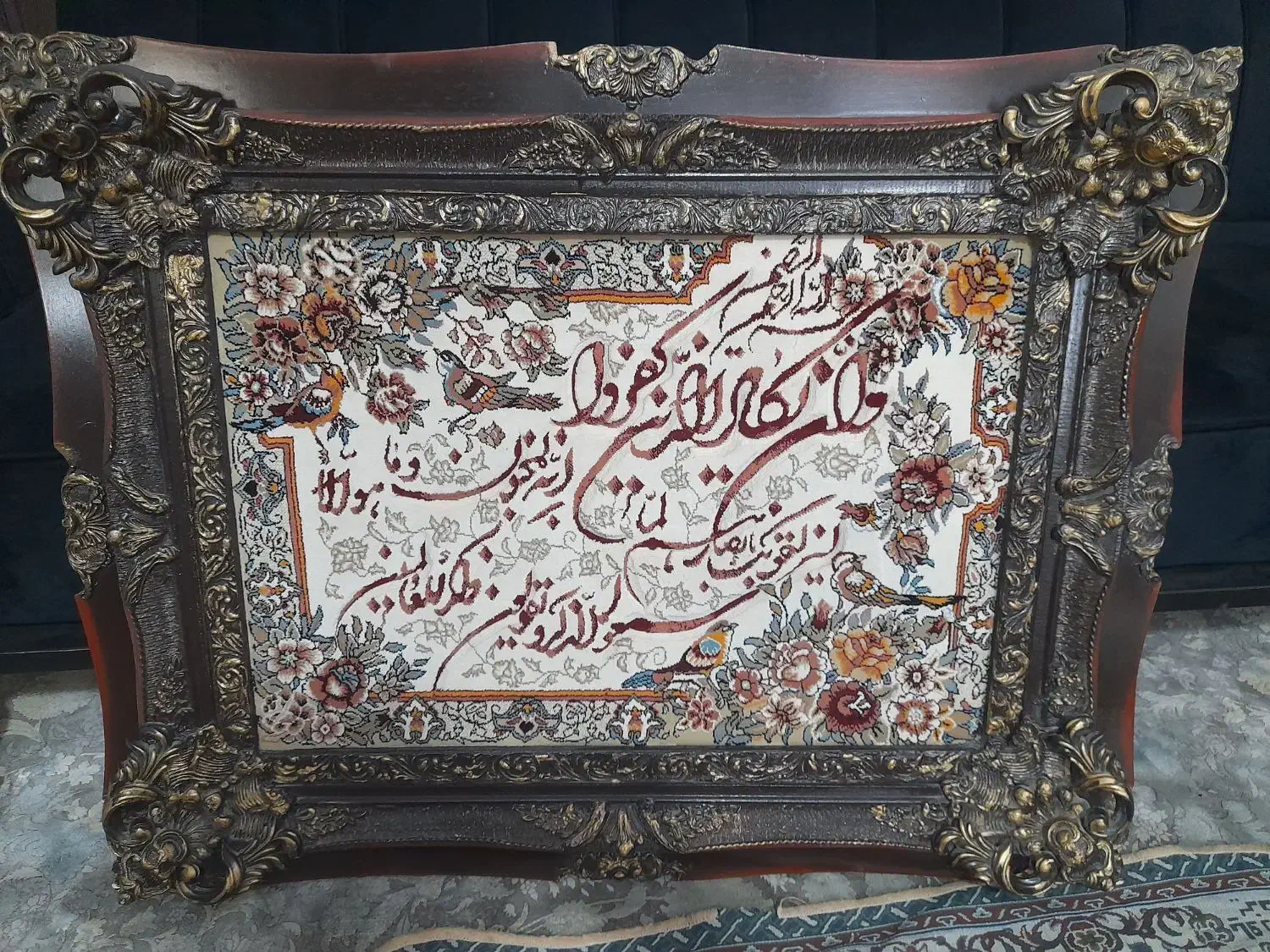 تابلو فرش وانیکاد حروف برجسته در حد نو|تابلو فرش|هشتگرد, شهرک آپادانا|دیوار