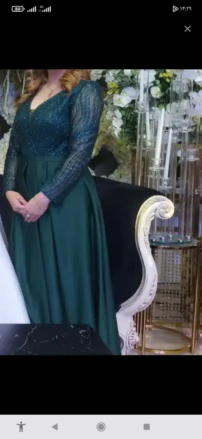 لباس مجلسی|لباس|بومهن, |دیوار