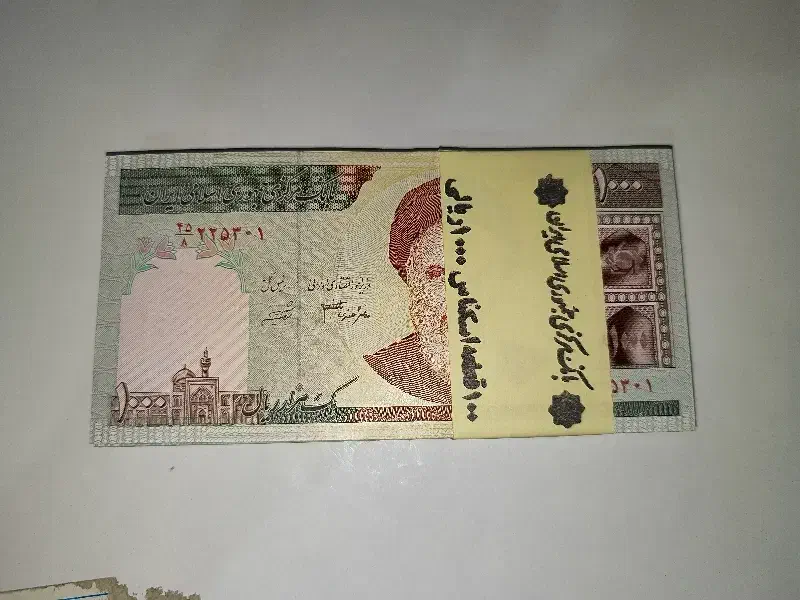 اسکناس شاهی و بسته جمهوری|کلکسیون سکه، تمبر، اسکناس|برخوار, |دیوار