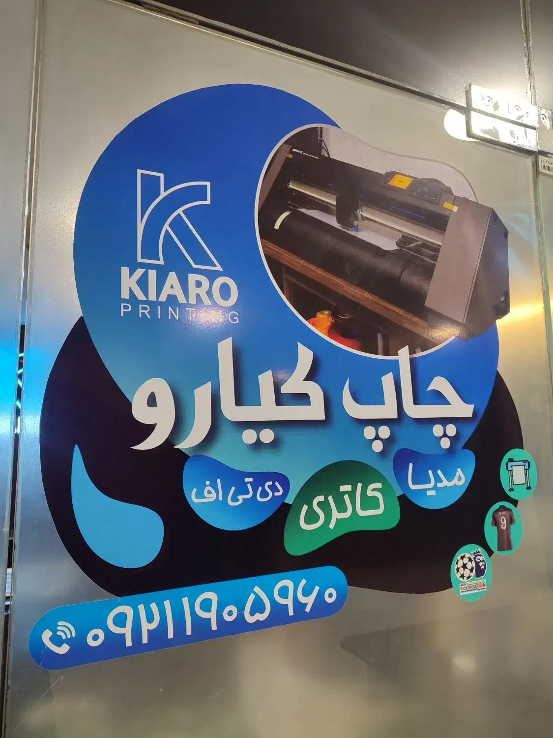 استخدام نیروی جوان و فعال|استخدام صنعتی، فنی، مهندسی|تهران, امیریه|دیوار