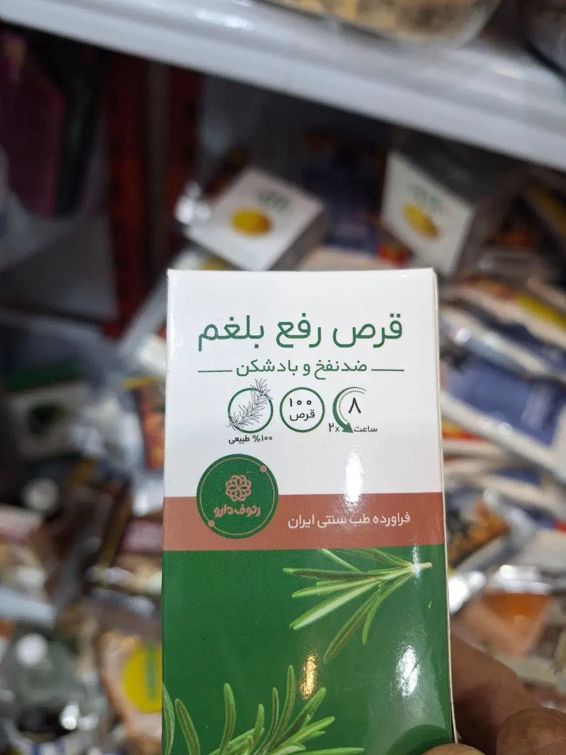 پودر شپش.ژل الوعه ورا|آرایشی، بهداشتی، درمانی|بروجرد, |دیوار