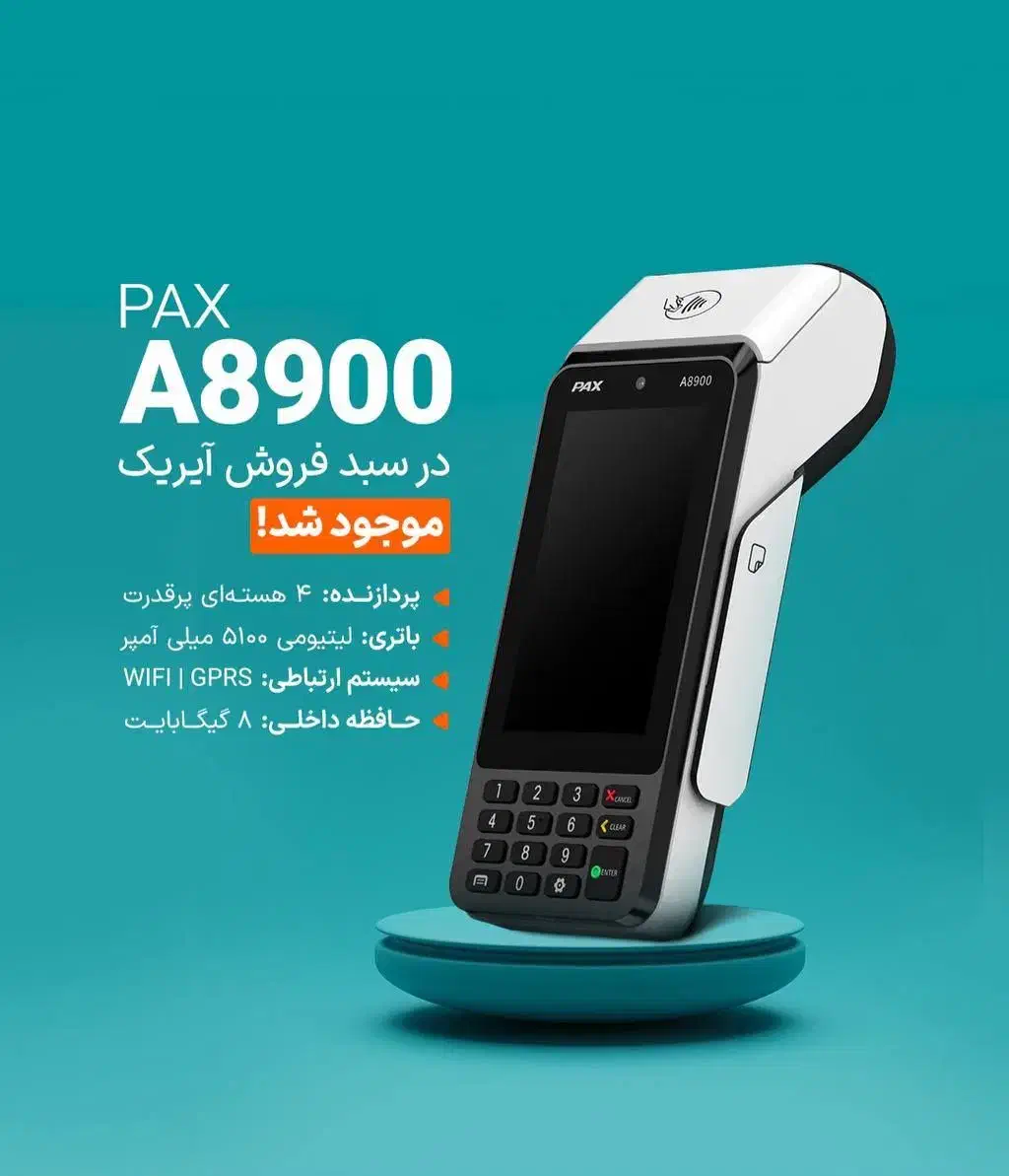 امنیت Posازحملات باج افزاری انواع کارتخوان قسطی|حراج|اراک, |دیوار