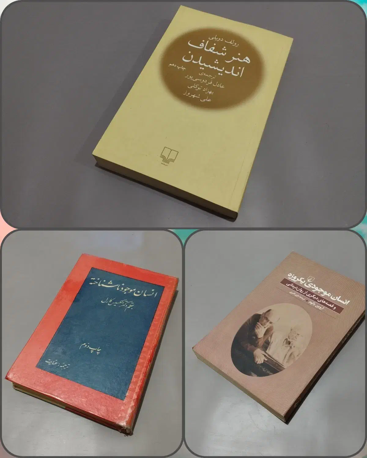 کتاب روانشناسی|کتاب و مجله ادبی|کرمانشاه, |دیوار