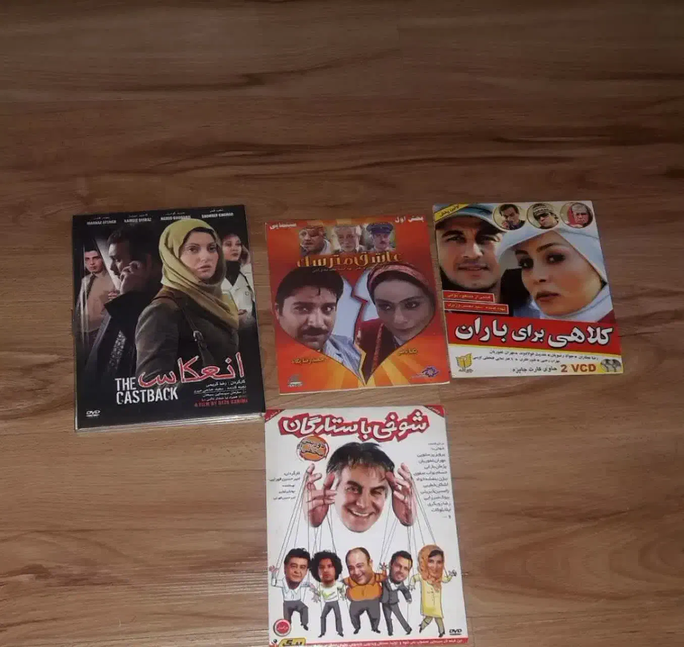 فیلم سی دی سینمایی ایرانی و خارجی و موسیقی سنتی|فیلم و موسیقی|اصفهان, امامزاده اسماعیل|دیوار