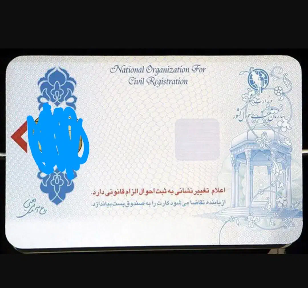 مدارک مفقودی|اشیا|اردکان, |دیوار