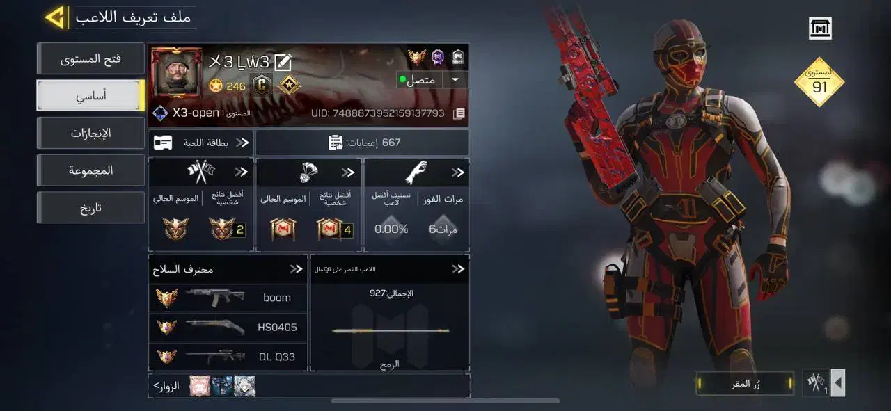 اکانت کالاف|کنسول، بازی ویدئویی و آنلاین|بندرعباس, |دیوار