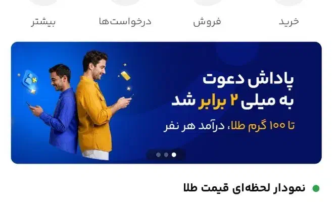 شارژ رایگان ۳۰ تومنی و ۱۰۰تمن نقدی دریافت کن میلی|کارت هدیه و تخفیف|ارومیه, |دیوار