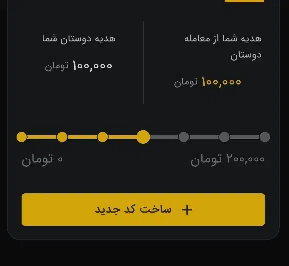 با ثبت نام داخل این صرافی ۱۰۰ هزار تو بگیر ۱۰۰ من|کارت هدیه و تخفیف|مسجد سلیمان, |دیوار