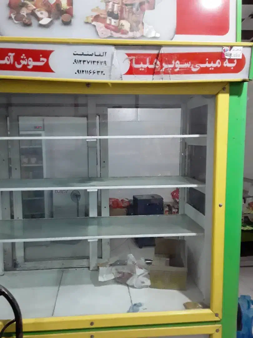 یخچال استوک|فروشگاه و مغازه|خواف, |دیوار