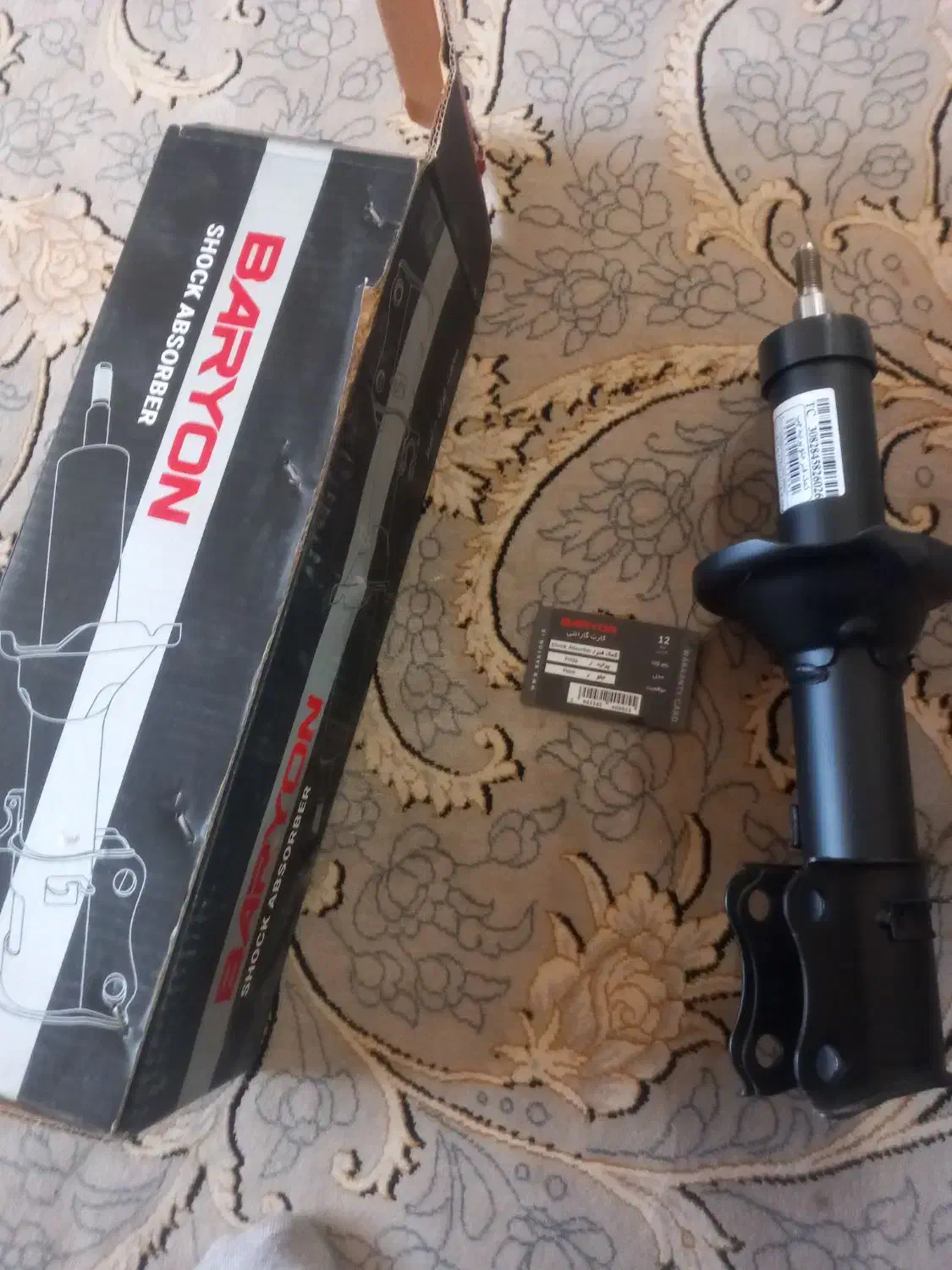 کمک جلو سمت راننده پراید|قطعات یدکی و لوازم جانبی|خمینی‌شهر, |دیوار