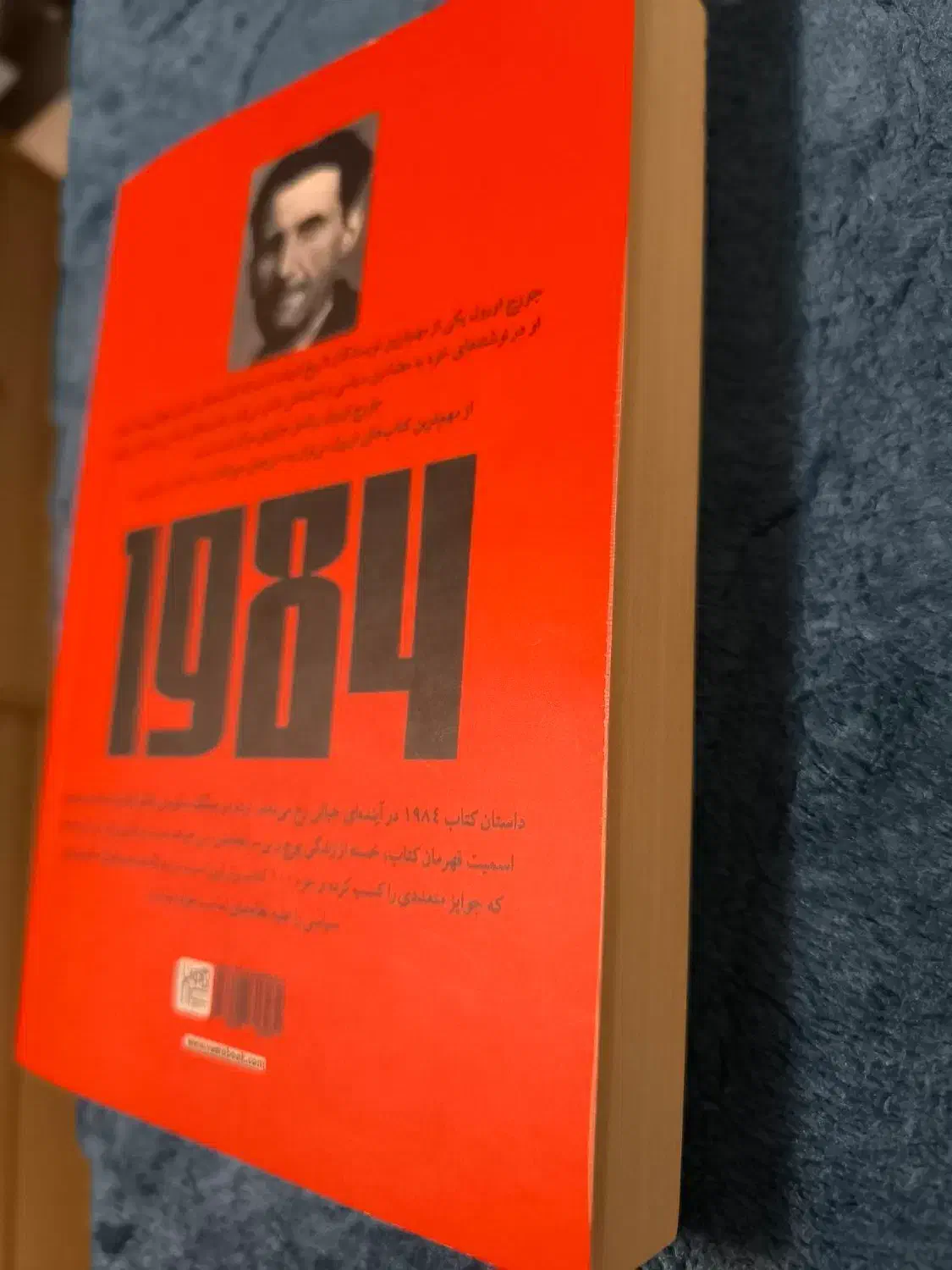 کتاب ۱۹۸۴ ، طاعون ، افسانه ماهی هفتا ، خوک هندی|کتاب و مجله ادبی|تهران, منیریه|دیوار