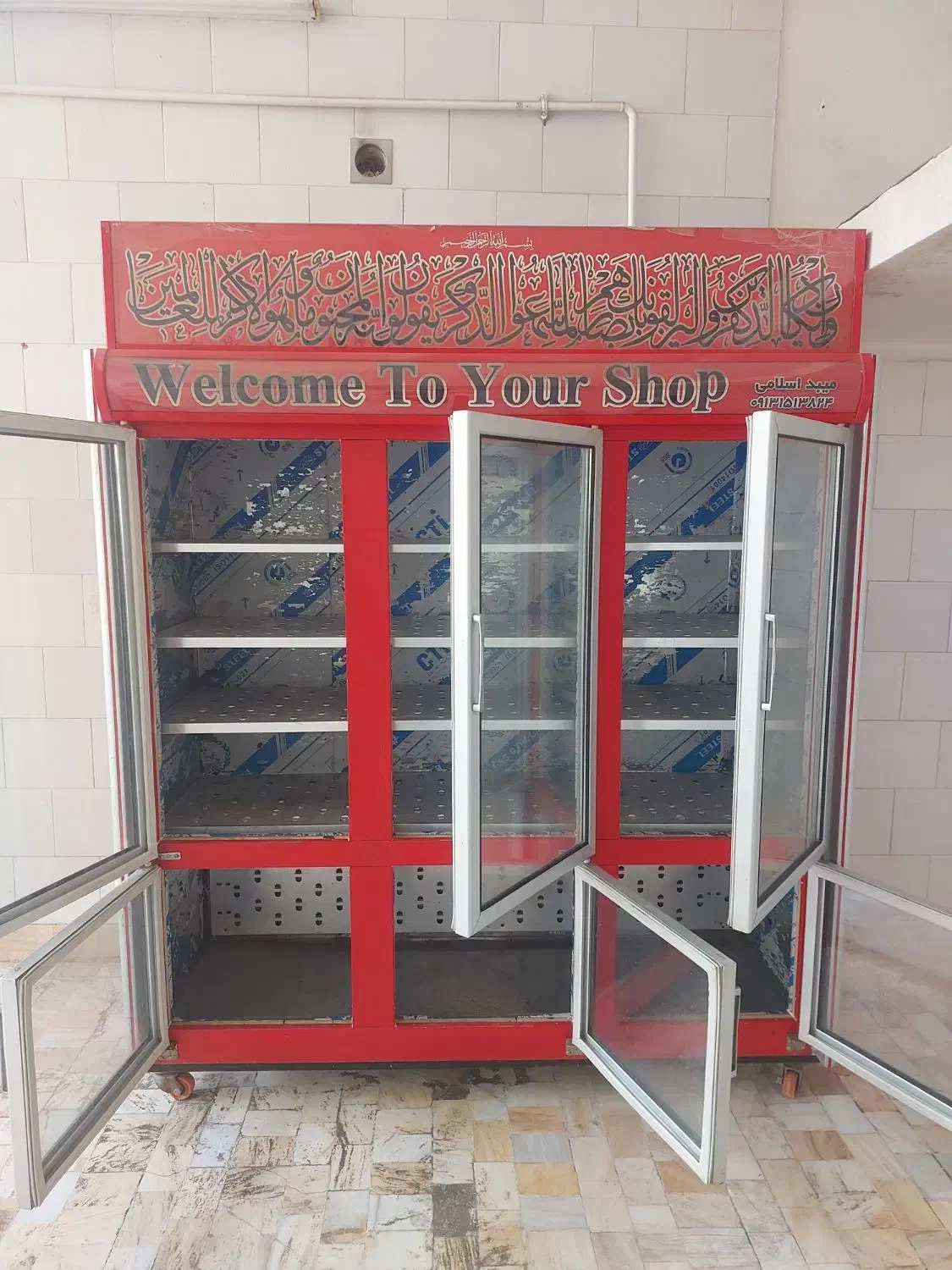 یخچال|یخچال و فریزر|میبد, |دیوار