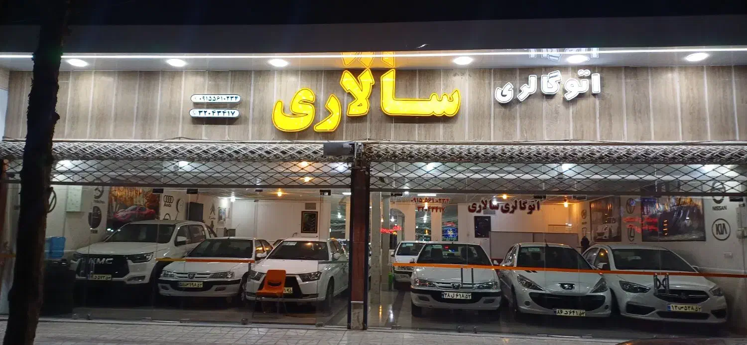 تارا سفید ۱۴۰۰|خودرو سواری و وانت|بیرجند, |دیوار