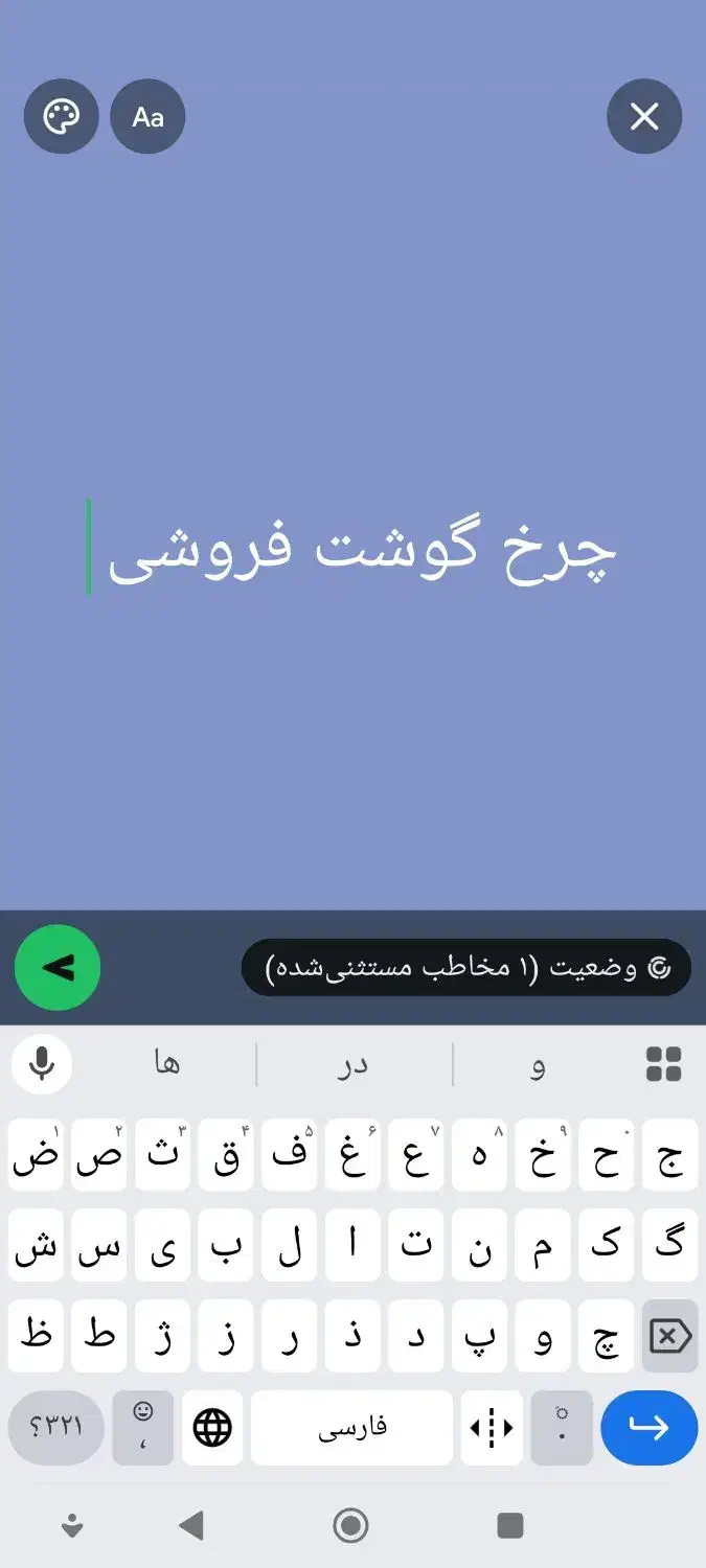 چرخ گوشت قصابی دینامی بزرگ 3تسمه|خردکن، آسیاب، غذاساز|صدرا-فارس, فاز ۱|دیوار