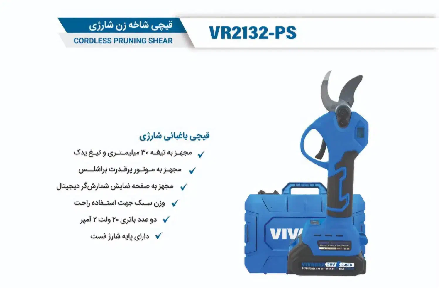 اره بنزینی|ابزارآلات|تبریز, |دیوار