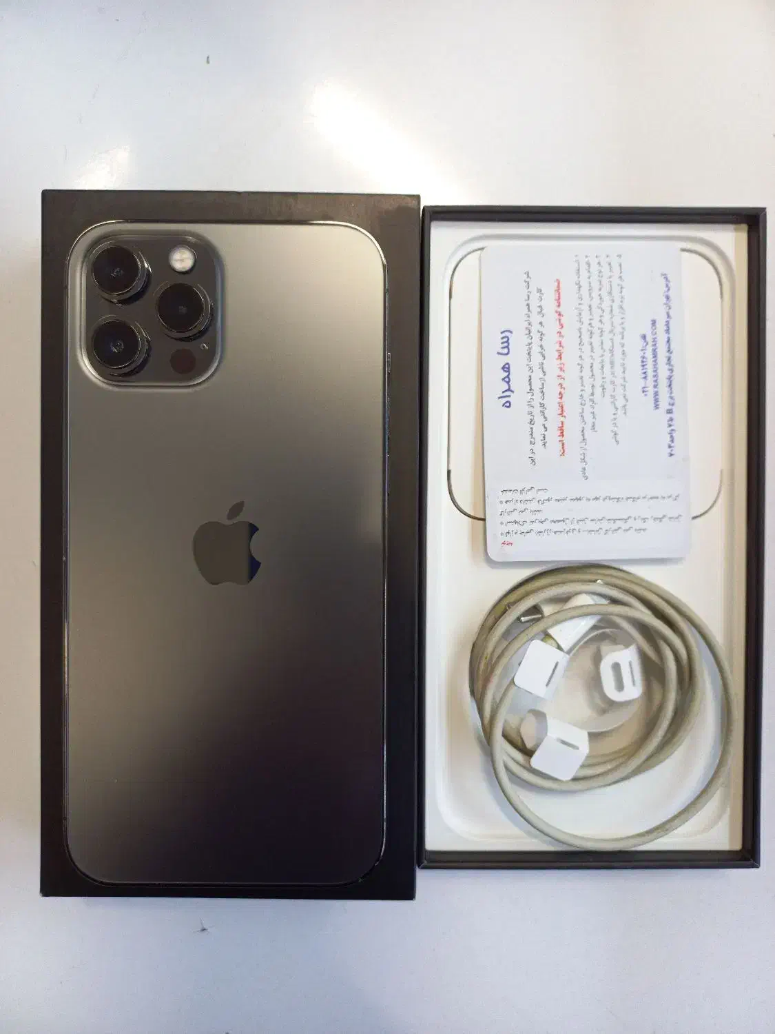 اپل iPhone 12 Pro Max با حافظهٔ ۲۵۶ گیگابایت|موبایل|مشهد, بهشت|دیوار