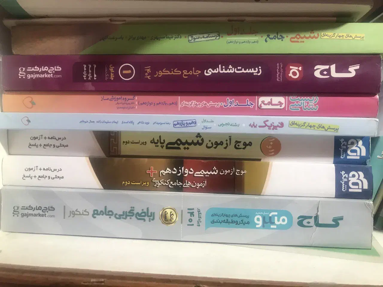 کتاب های تست کنکوری تجربی|کتاب و مجله آموزشی|اهواز, زیتون کارگری|دیوار