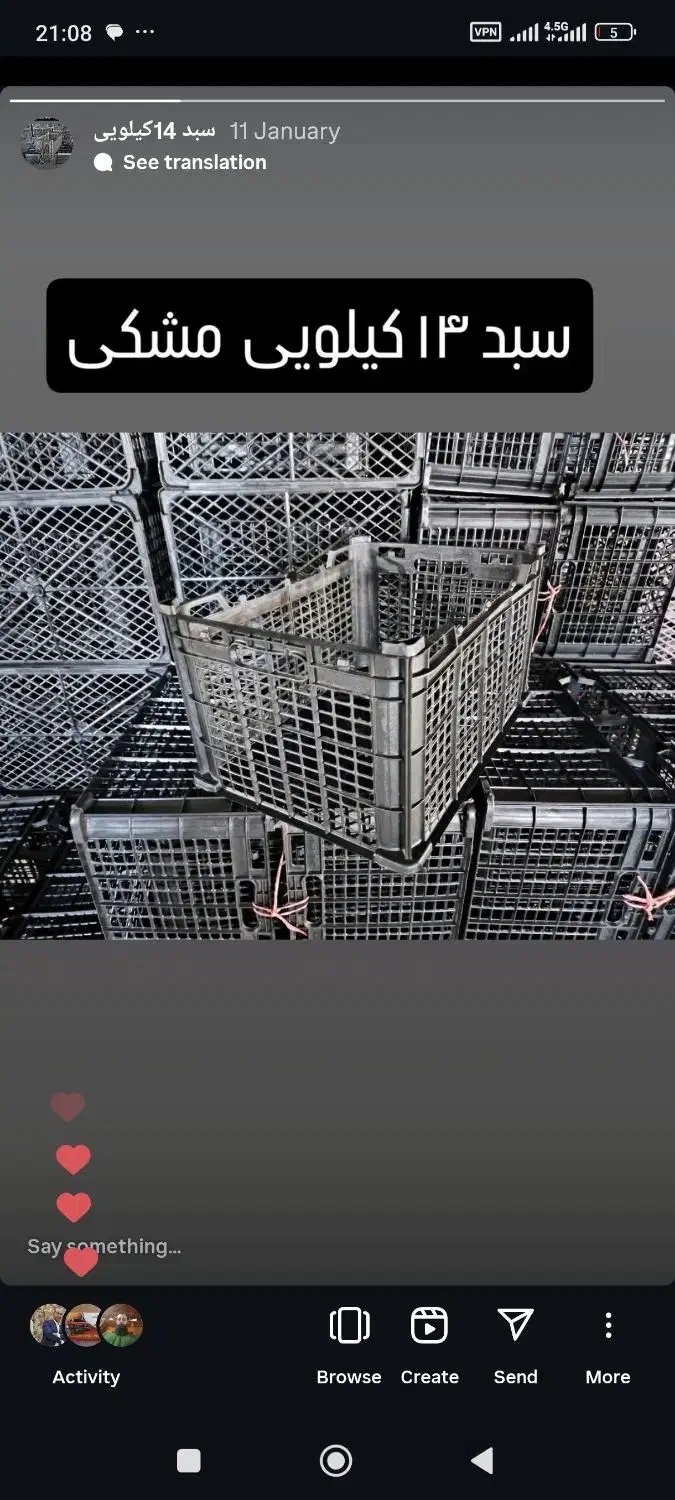 سبد ۱۴ کیلویی|ظروف نگهدارنده، پلاستیکی، یکبارمصرف|ساری, |دیوار