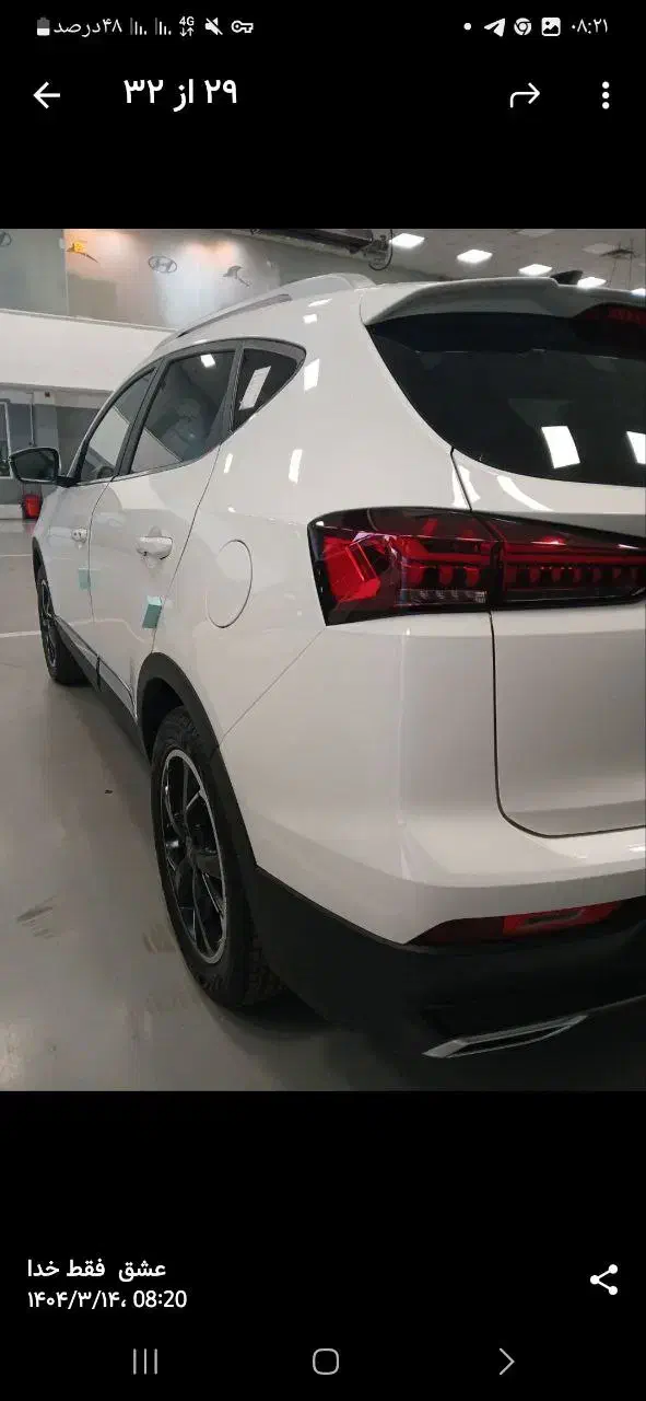 کیامسی ایکس 5، مدل ۲۰۲۵|خودرو سواری و وانت|تهران, نیروی هوایی (پیروزی)|دیوار