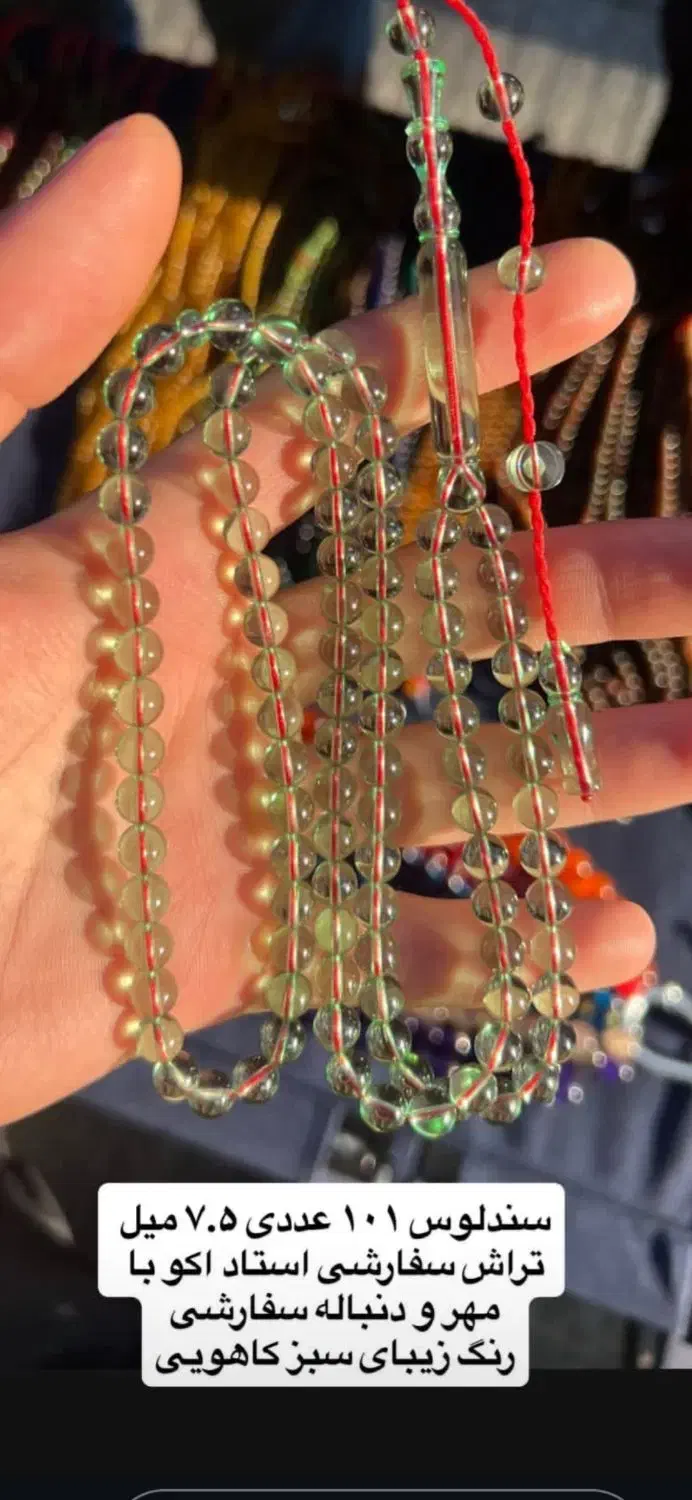 تسبیح سندلوس|جواهرات|صحنه, |دیوار