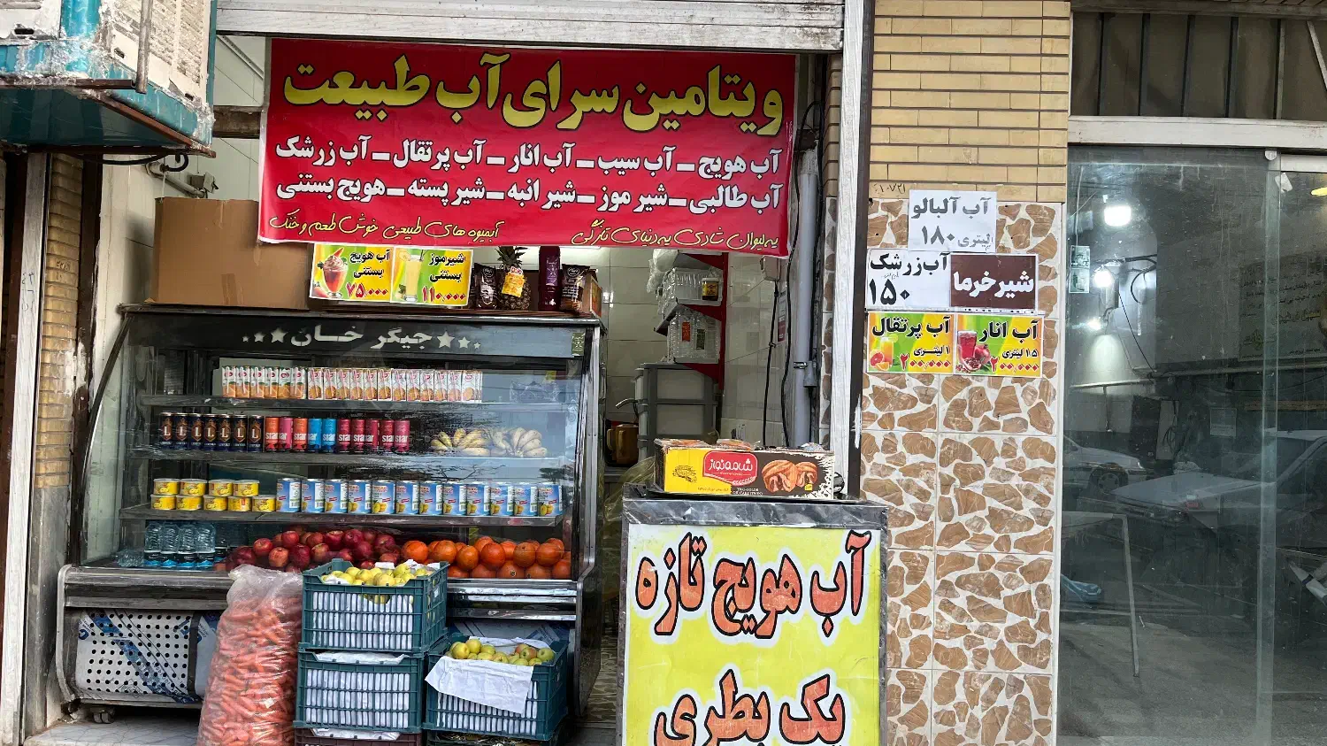 کارگر ساده جهت کار در مغازه ابمیوه فروشی|استخدام خدمات فروشگاه و رستوران|کاشان, دروازه فین|دیوار