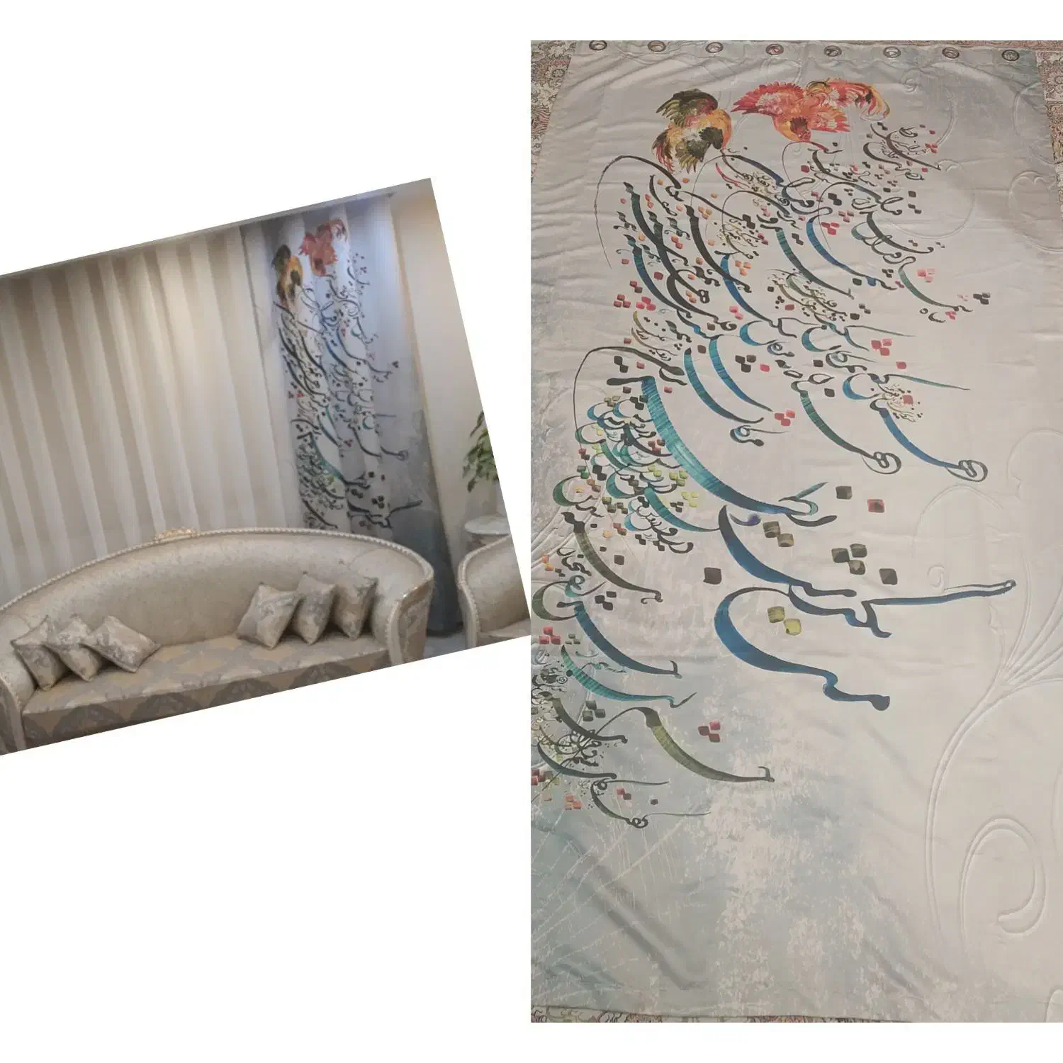 پرده|پرده، رانر، رومیزی|شیراز, درکی|دیوار