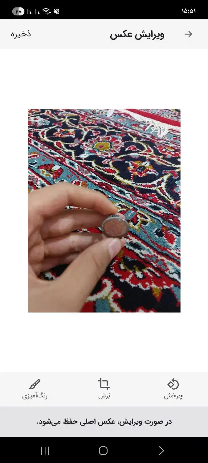 خطی|جواهرات|بیرجند, |دیوار