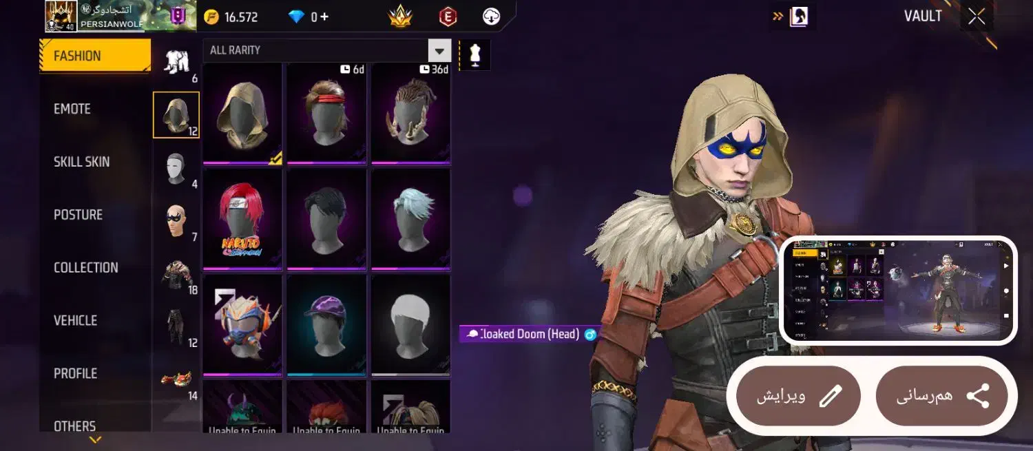 اکانت فری فایر|کنسول، بازی ویدئویی و آنلاین|اهر, |دیوار