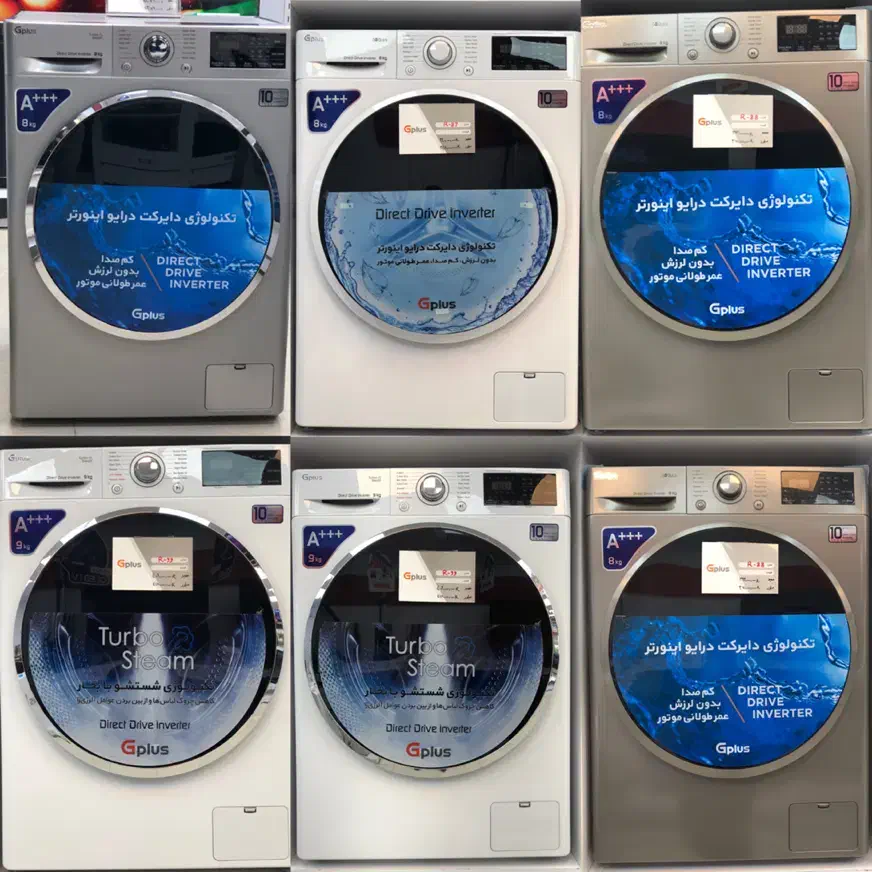 لباسشویی ۸و۹کیلویی گیربکسی بخارشوردارجی پلاس اقساط|ماشین لباسشویی و خشککن لباس|اهواز, کمپلو شمالی|دیوار