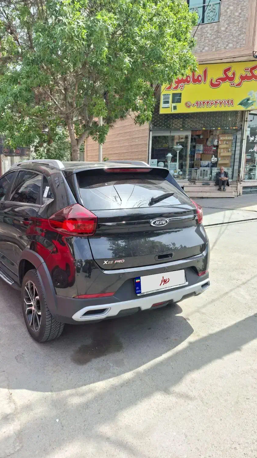 mvm x22pro mt|خودرو سواری و وانت|کرج, فاز ۱ مهرشهر|دیوار