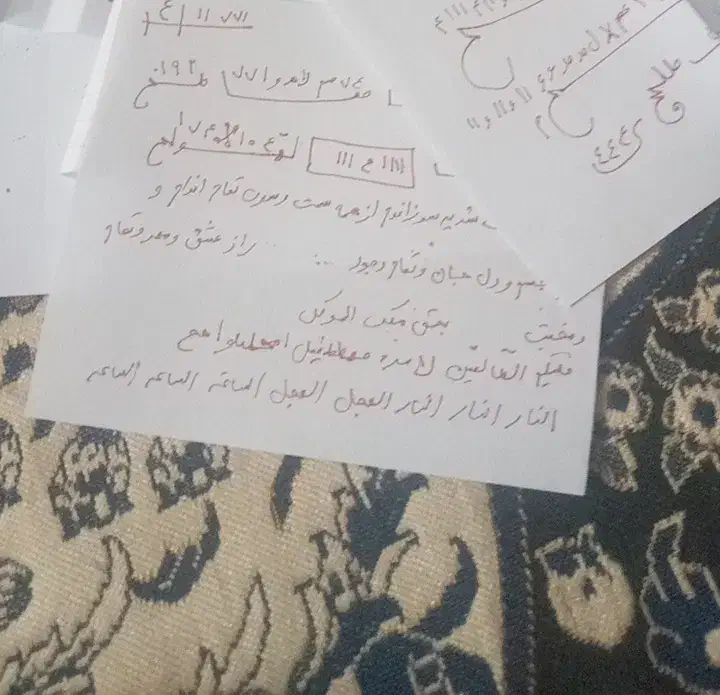 دعا نویس|خدمات پذیرایی، مراسم|چابهار, |دیوار