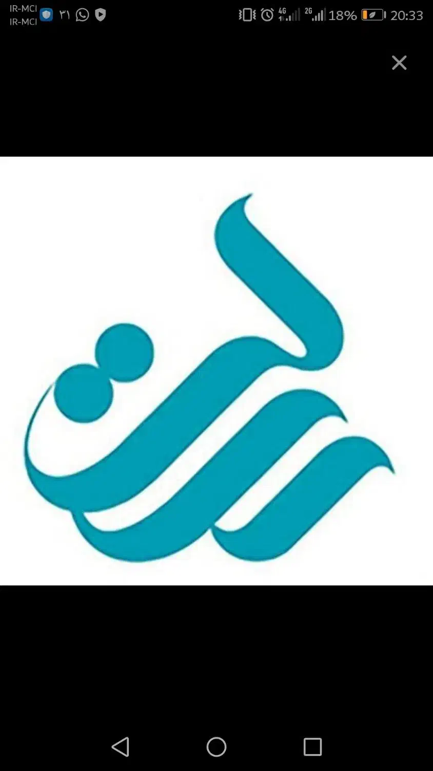 امتیاز وام بانک رسالت|خدمات مالی، حسابداری، بیمه|تهران, مولوی|دیوار