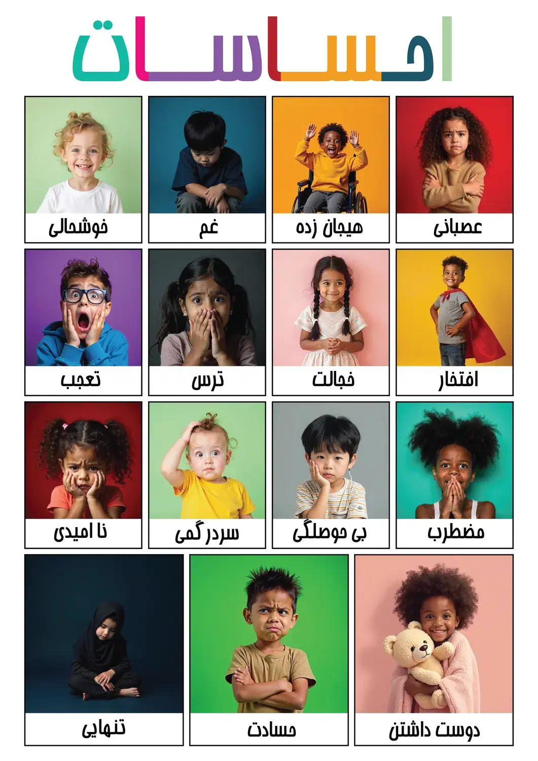 روانشناس و روان درمانگر کودک|خدمات آرایشگری و زیبایی|تهران, سنائی|دیوار