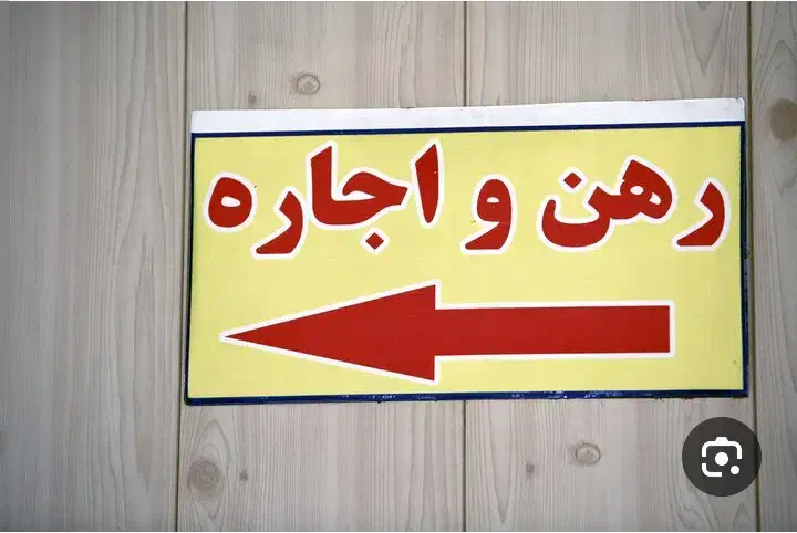 ملک تجاری|اجارهٔ مغازه و غرفه|کوهدشت, |دیوار