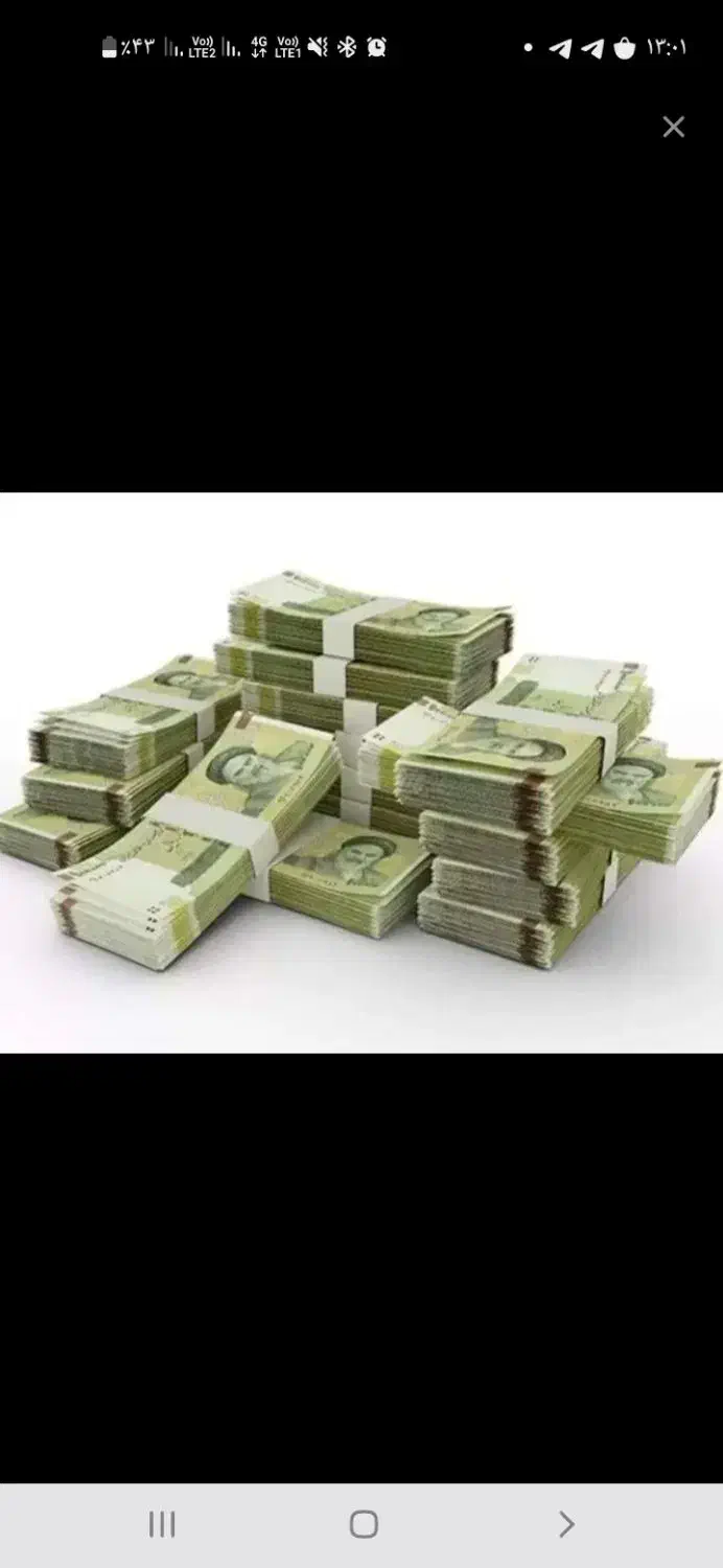 وام|خدمات مالی، حسابداری، بیمه|مشهد, حسابی جنوبی (شهرک غرب)|دیوار