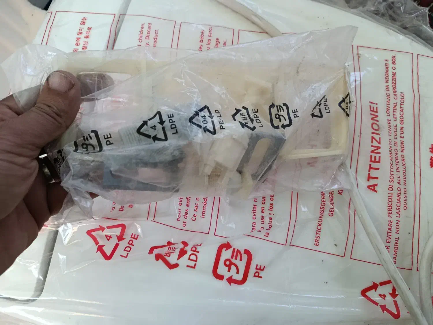 بیده توالت فرنگی دیجیتال Apple-450 E/w|لوازم سرویس بهداشتی|هشتگرد, مدرس|دیوار