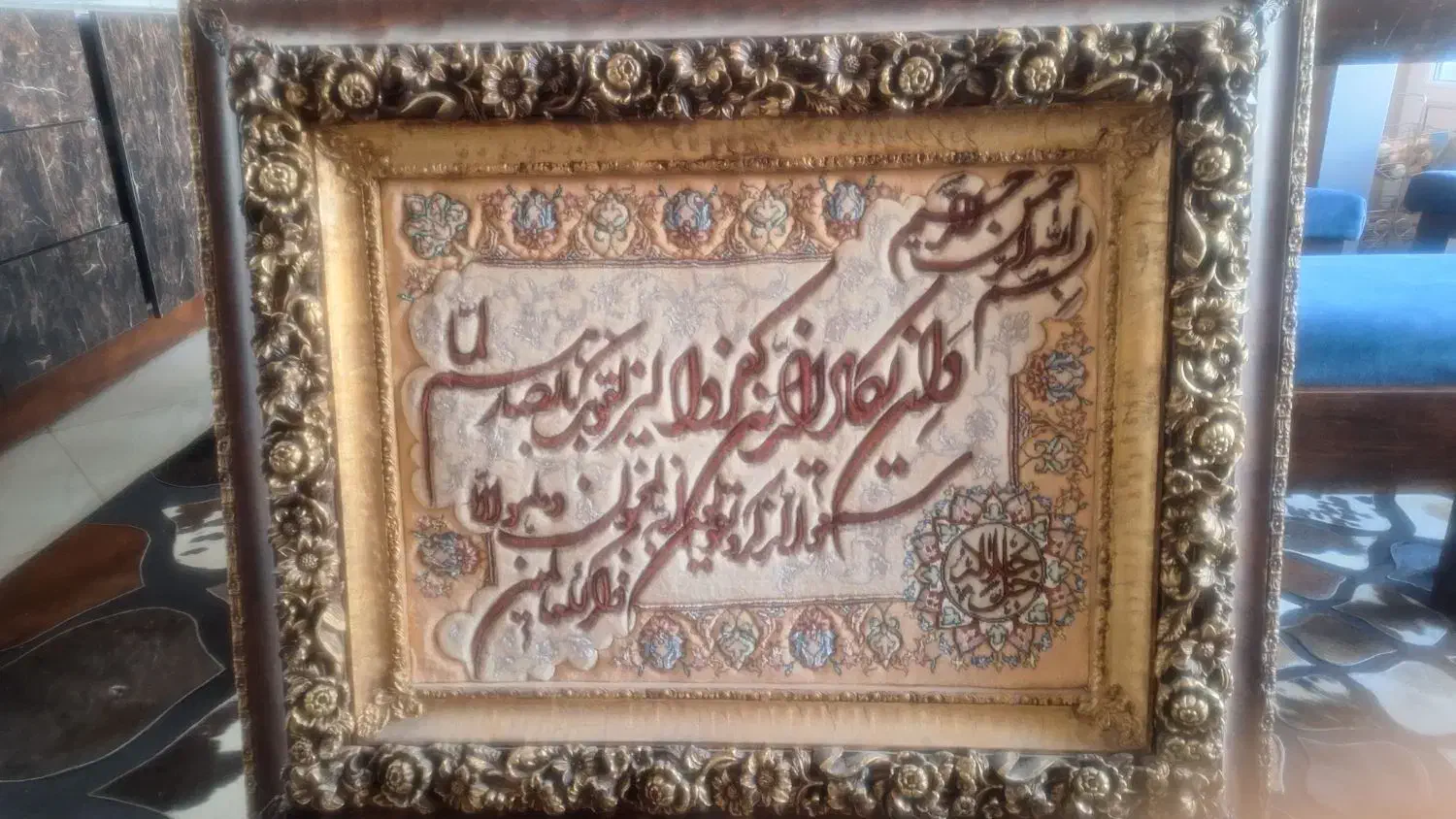 تابلو وان یکاد نو می باشد|تابلو فرش|بومهن, |دیوار