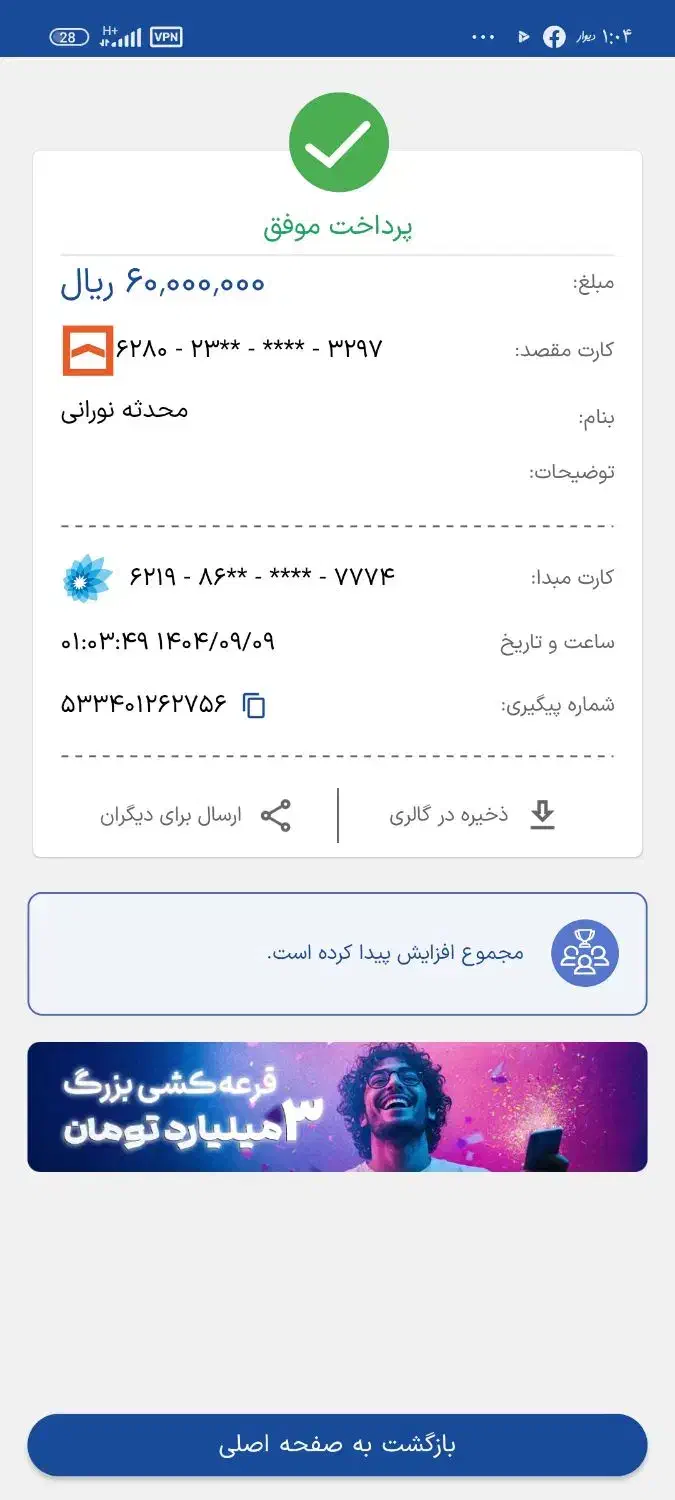 کار در منزل حقوق روزانه|استخدام اداری و مدیریت|ری, صالحآباد شرقی|دیوار