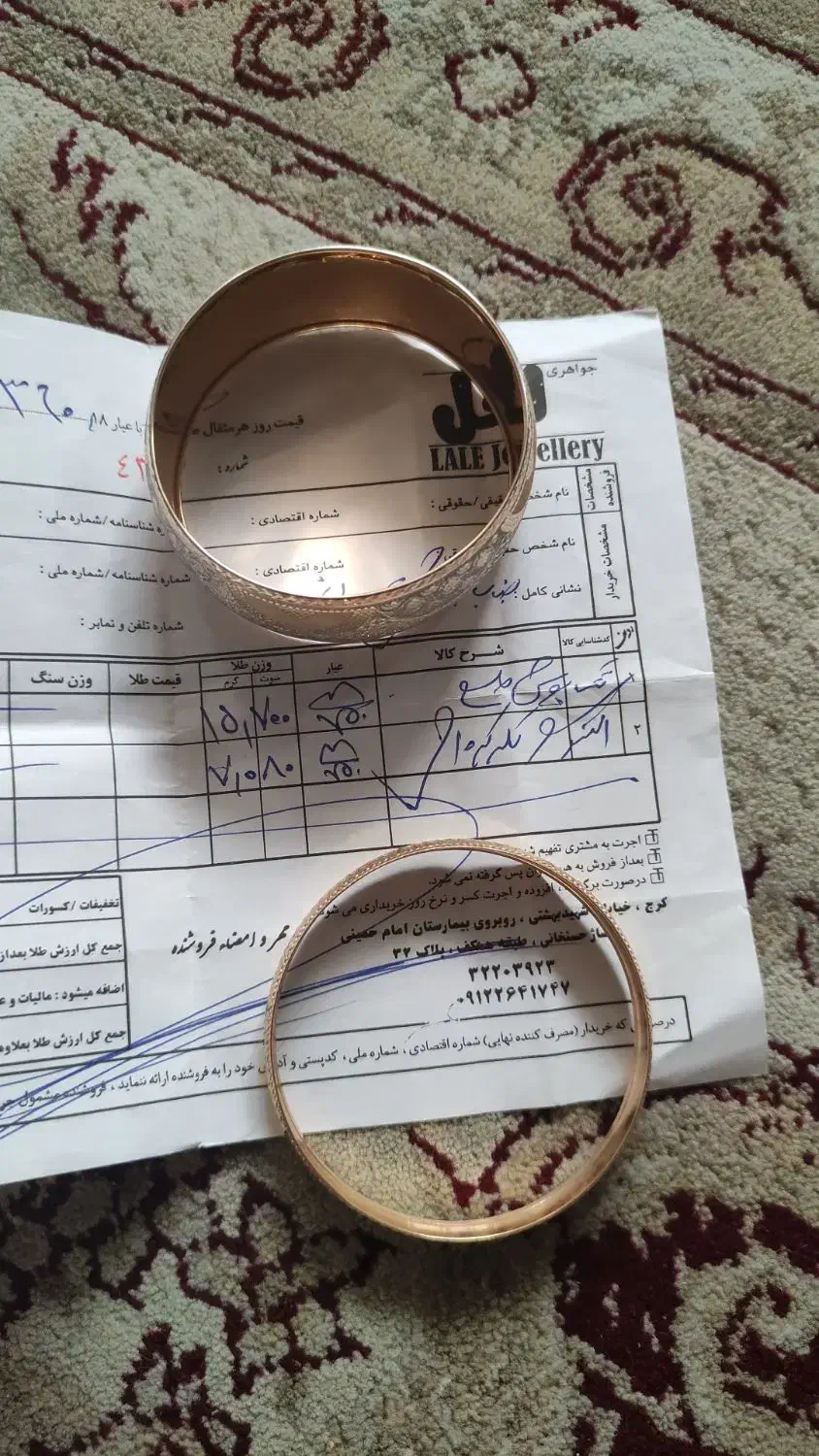 طلا|جواهرات|کرج, شهرک شهرداری|دیوار