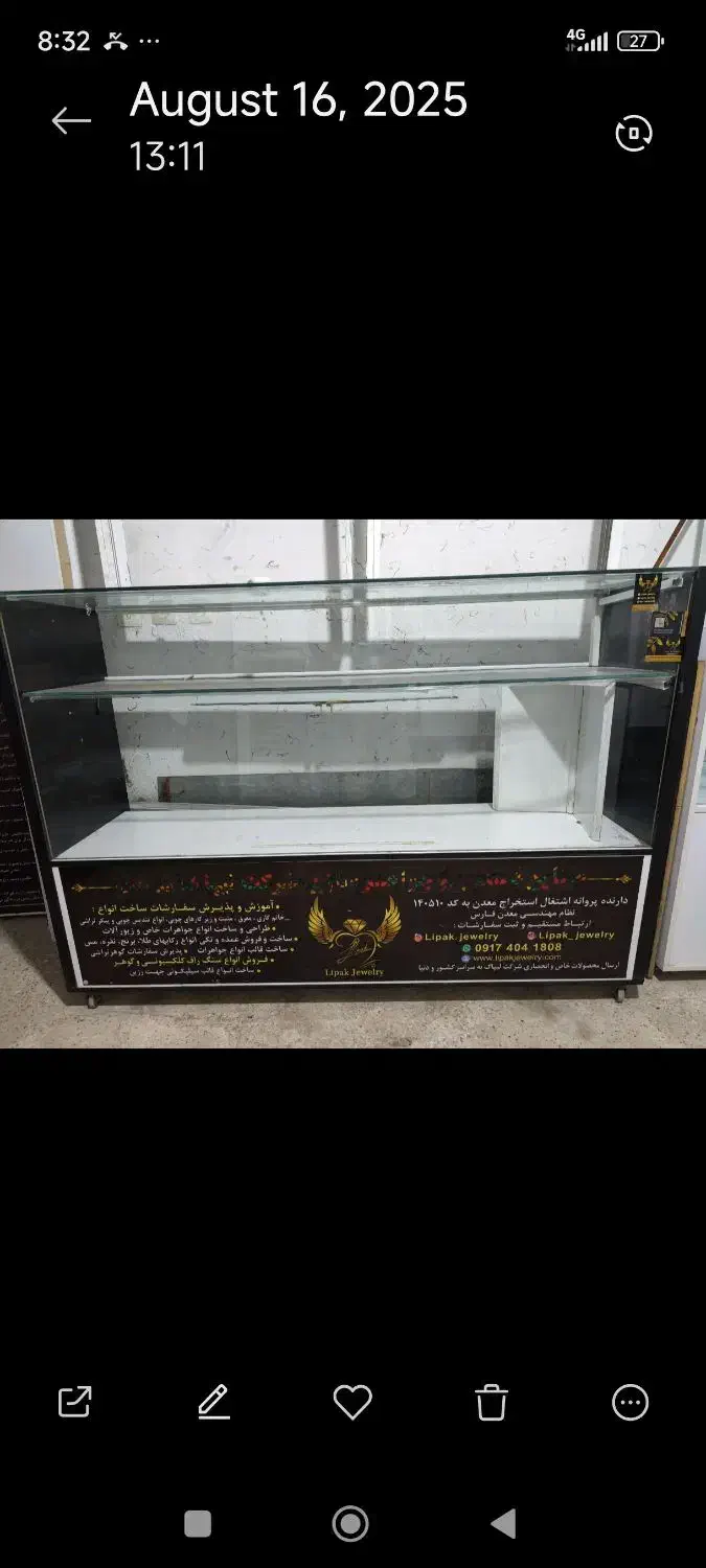 فروش ویترین|فروشگاه و مغازه|شیراز, معالی‌آباد|دیوار