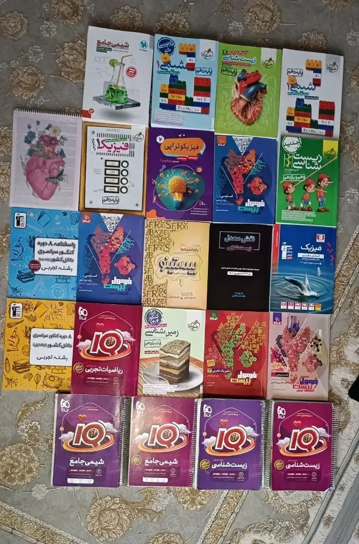 کتاب کنکوری|کتاب و مجله آموزشی|سرپل ذهاب, |دیوار