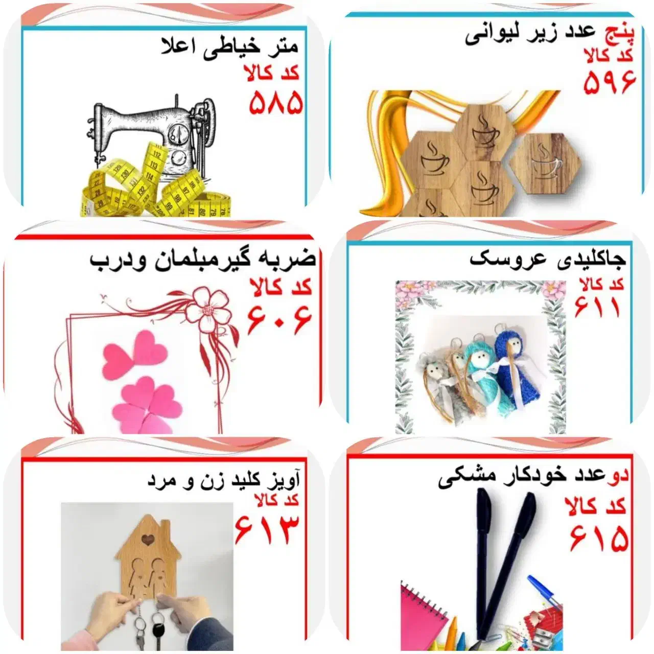 وسایل کابردی منزل فقط وفقط30هزار|سفره، حوله، دستمال آشپزخانه|اسلامشهر, شهرک قائمیه|دیوار