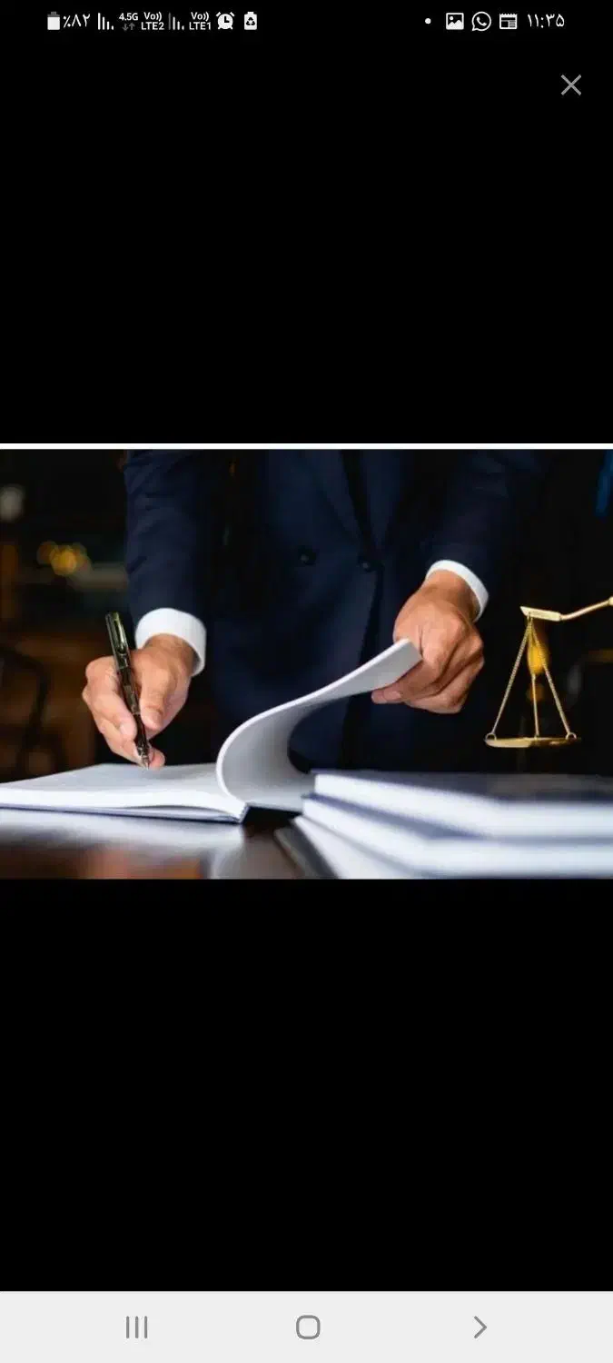 وکیل|خدمات مالی، حسابداری، بیمه|خرمآباد, |دیوار