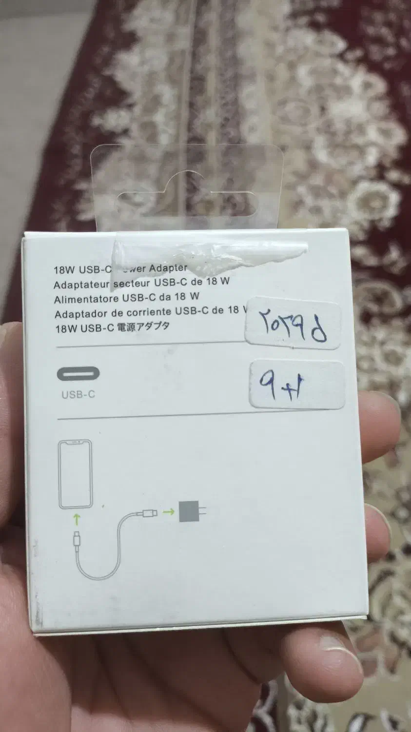 فلش ۱۲۸ و آداپتور آیفون|لوازم جانبی موبایل و تبلت|زاهدان, |دیوار