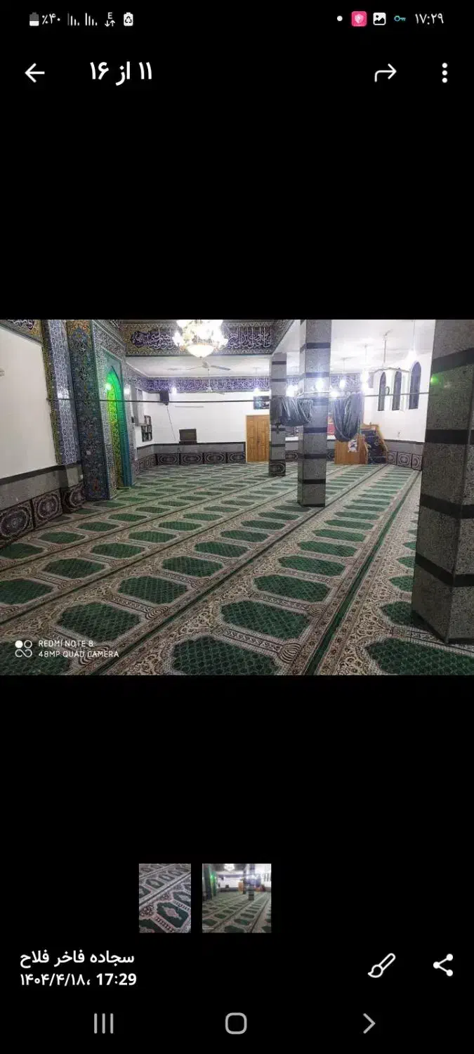 نصب موکت وچمن.ورزشی وتزئینی.ترمود.تایل|خدمات پیشه و مهارت|تهران, ائمه اطهار|دیوار