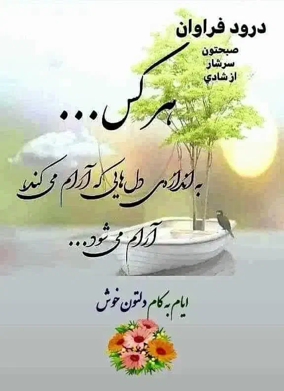 مشورت|فعالیت داوطلبانه تحقیقاتی|کازرون, |دیوار